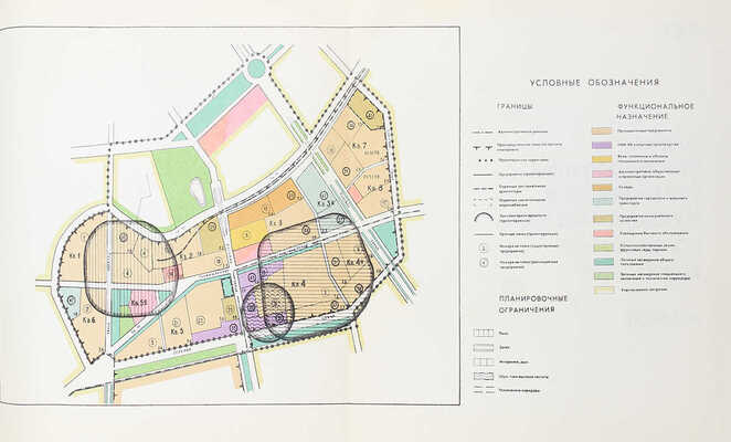 [Тираж 200 экз.]. Эталон проекта планировки производственной зоны города Москвы и ЛПЗП / Мосгорисполком; Глав. архит.-планировочное упр. Науч.-исслед. и проектный ин-т генер. плана г. Москвы. М., 1972.